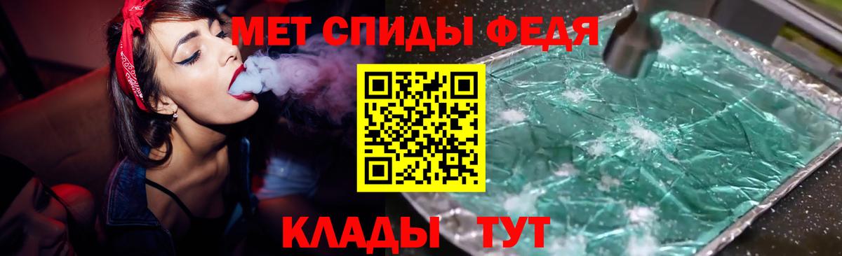 АМФ  АМФЕТАМИН VHQ  Вход с VPN  Ступино 
