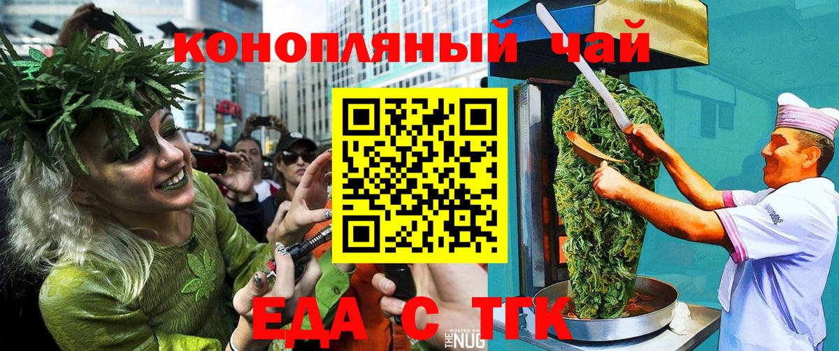 Ступино  Canna-Cookies марихуана  Вход с VPN 
