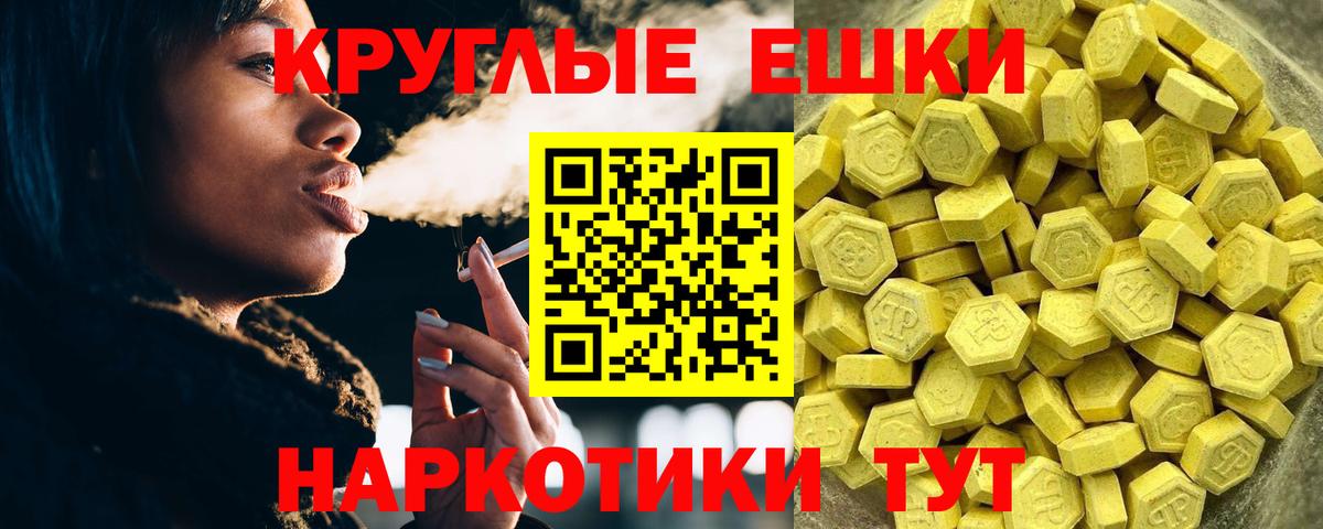 ЭКСТАЗИ VHQ Ступино