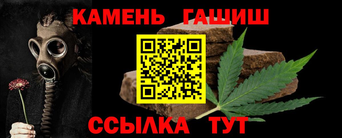 Гашиш  ГАШИШ hashish  Вход с VPN  Ступино  ГАШИШ AMNESIA HAZE 