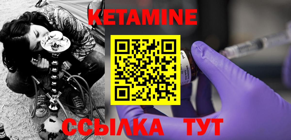 Ступино  Кетамин VHQ  это как зайти  Вход с VPN  Кетамин ketamine  кракен ССЫЛКА 