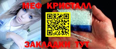 а пвп мука Гагарин