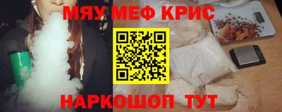 мдма Гатчина