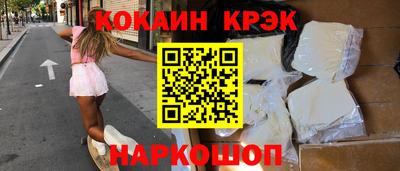 бутик Гай