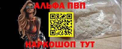 а пвп мука Гагарин
