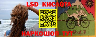 бутик Гай