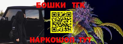 бутик Гай