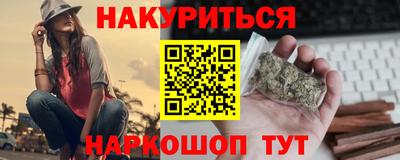 бутик Гай