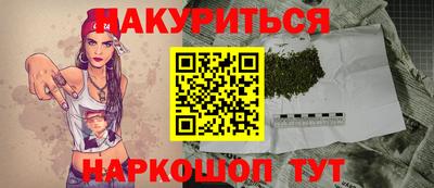 бутик Гай