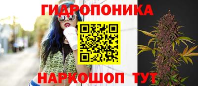 бутик Гай