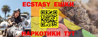 бутик Гай