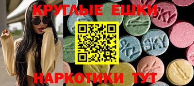 бутик Гай