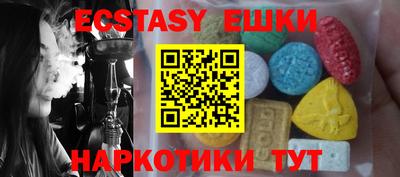 мдма Гатчина