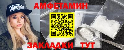 мдма Гатчина