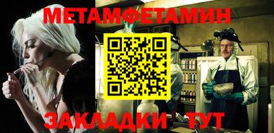 бутик Гай