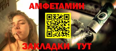 бутик Гай