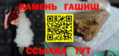бутик Гай