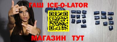 бутик Гай
