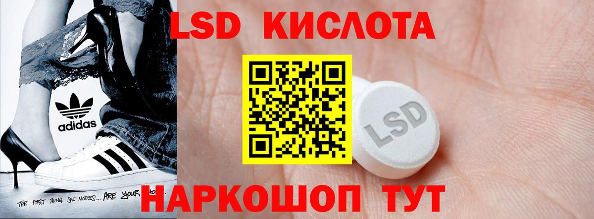 Лсд 25 экстази ecstasy  Вход с VPN  ОМГ ОМГ зеркало  Ступино  Лсд 25 экстази кислота 