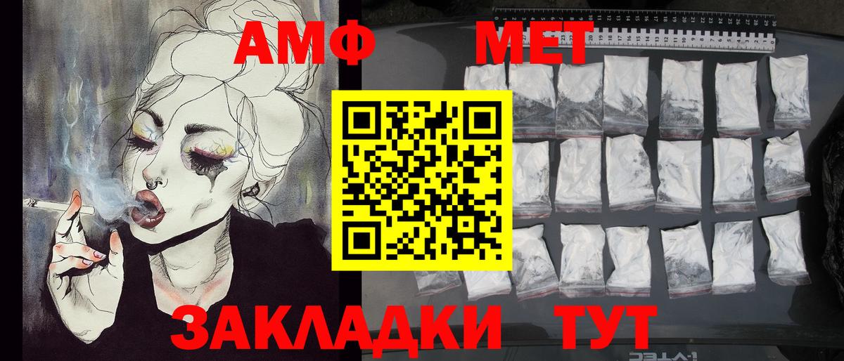 Ступино  Метамфетамин винт  Метамфетамин винт  Первитин  Вход с VPN 