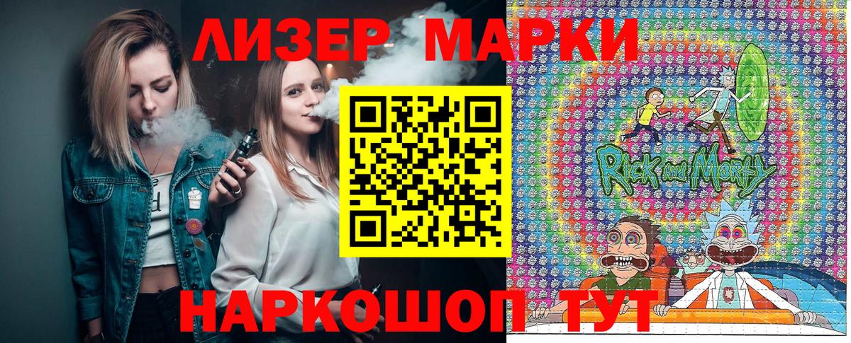 Ступино  Марки 25I-NBOMe  Марки N-bome 1,5мг  Вход с VPN  Марки N-bome 1,5мг 