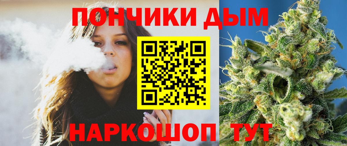Бошки Шишки THC 21% Ступино